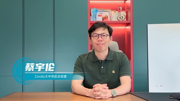 蔡宇伦总经理为短剧发布致辞