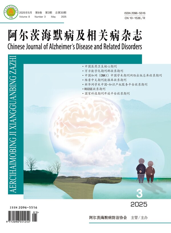 甘露特钠作为西药治疗方面调节脑肠轴的药物，在《阿尔茨海默病多元康复干预中国专家共识（2025）》中获得高证据质量级别、强推荐。