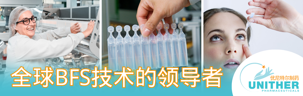 pharmacxo30年领先的技术 (1).png