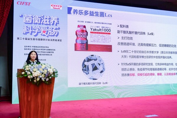 何晶晶副教授向大众普及专业知识