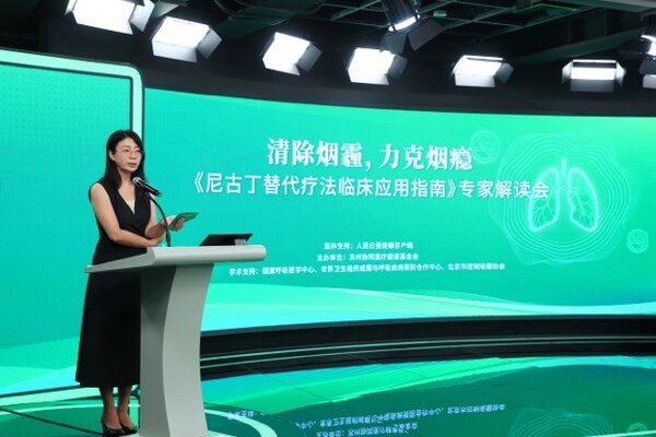 国家呼吸医学中心、中日友好医院控制吸烟与呼吸疾病防控部主任、北京市控制吸烟协会会长肖丹