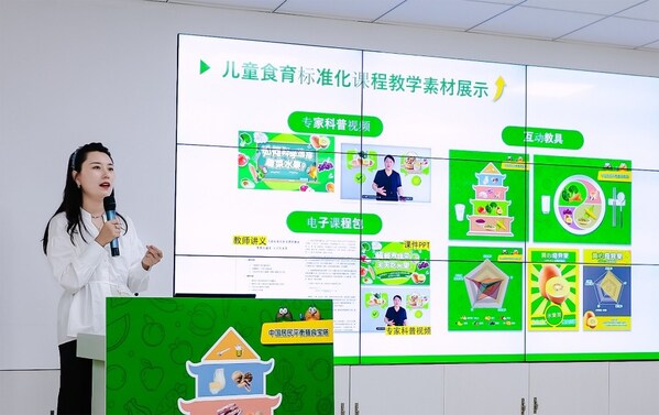 知食慧育儿童食育标准化项目负责人吴晶晶