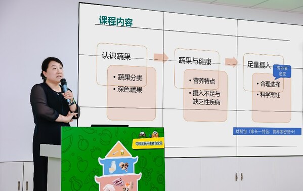 北京大学医学部营养系教授朱文丽 专家讲解