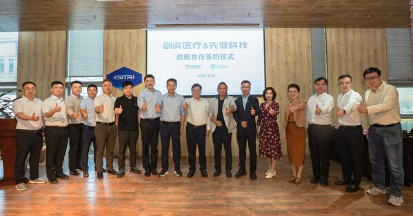 昆山市政府领导、昆山市工业技术研究院有限责任公司领导、先健科技与剑虎医疗核心高管等出席见证签约仪式