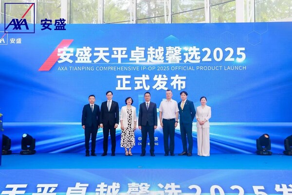 众多嘉宾共同见证安盛天平卓越馨选2025版发布。安盛天平首席执行官左伟豪（左四）、中国医疗保障协会中医中药委员会委员田浩伶（左三）、河北医科大学第一医院副院长董升（右三）、安盛大陆、香港及澳门首席分销业务总监李俊豪（左二）、安盛天平副总经理兼首席渠道管理和销售官周连成（左一）、安盛天平首席健康险业务官丁侃（右二）、安盛天平首席市场营销官兼总经理办公室主任戴思远（右一）