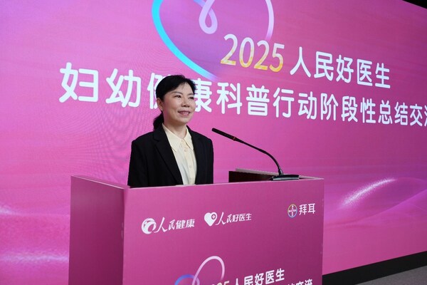 优秀科普医生代表、北京协和医院甄璟然教授做分享