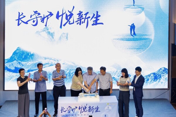 "长守护 悦新生"2025淋巴瘤患者关爱活动
