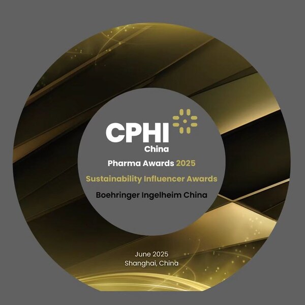 CPHI中国制药大奖ESG责任企业奖