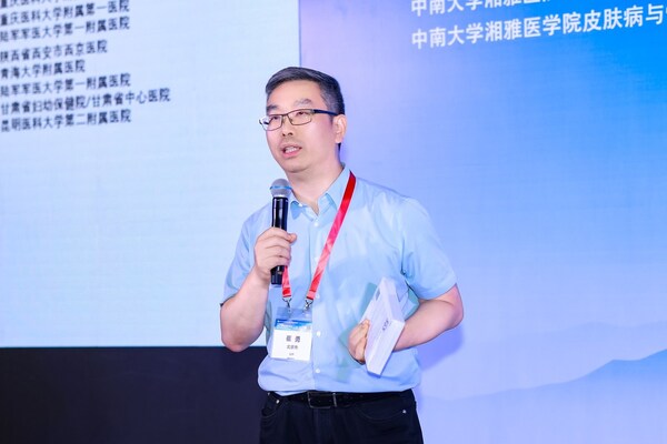 中日友好医院皮肤科崔勇教授