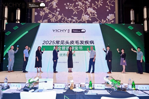 2025常见头皮毛发疾病整全管理案例绿宝书发布