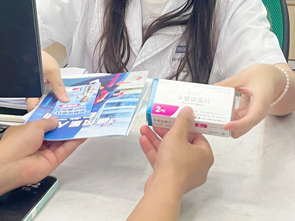 患者取药