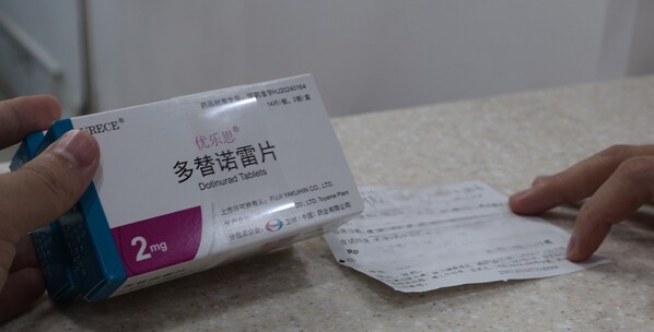 患者取药
