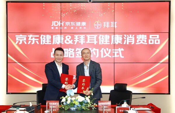 拜耳健康消费品与京东健康战略签约仪式