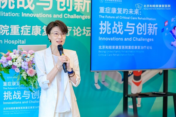 北京和睦家医院东城院区及北京和睦家康复医院执行院长 王黛