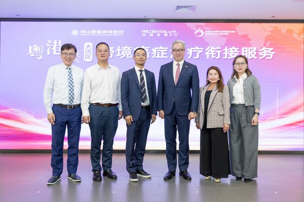 保诚与佛山复星禅诚医院及HKIOC达成策略性合作，进一步扩展跨境癌症治疗医疗费用直付服务。主持启动仪式的主礼嘉宾包括（由左至右）：佛山复星禅诚医院肿瘤精准诊疗中心肿瘤内科首席专家叶刚、复星健康副总裁、大湾区总院常务副院长、佛山复星禅诚医院院长赵晓东、复星健康联席总裁、首席财务官、首席战略官、保险及生态事业部总经理沈赟、保诚保险行政总裁林智刚、保诚保险首席客务营运及健康保障业务总监欧阳佩玲、香港综合肿瘤中心总经理郑燕玲