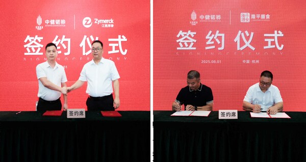 中键锘骅与江西邦泰、江西隆平膳食现场签约