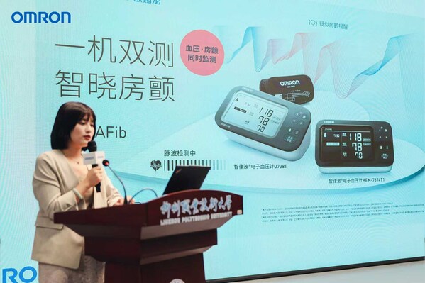 欧姆龙健康医疗品牌战略本部部长代理蔡蓓蓓在大会分享校园健康管理知识