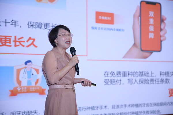 泰康在线产品中心总经理杨丽萍