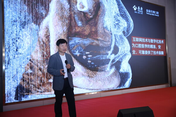 泰康口腔集团级首席专家周磊