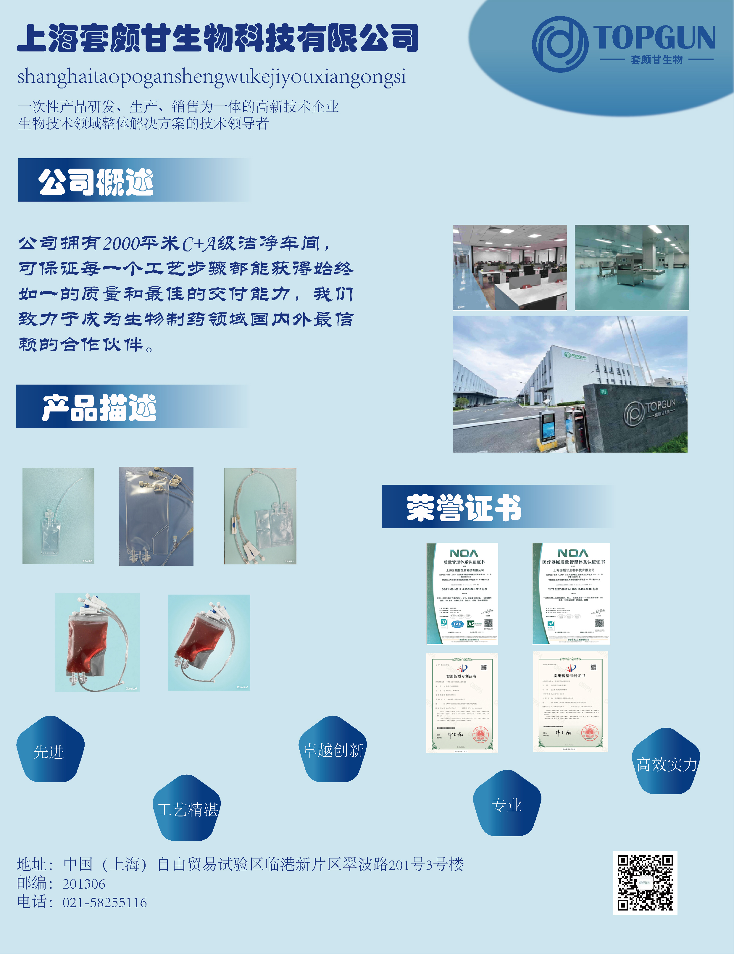 插页_画板 1.jpg