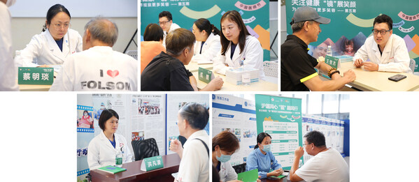 上海与厦门会场健康咨询