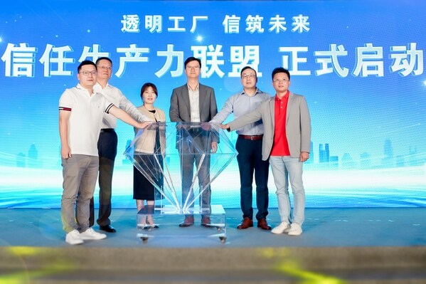 无限极（中国）有限公司总经理刘耀军先生（右三）