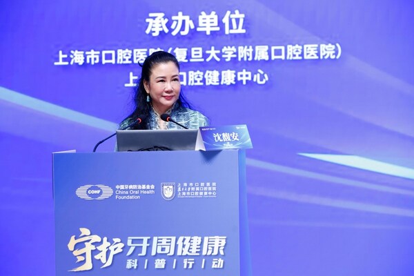 科赴中国总裁 沈馥安