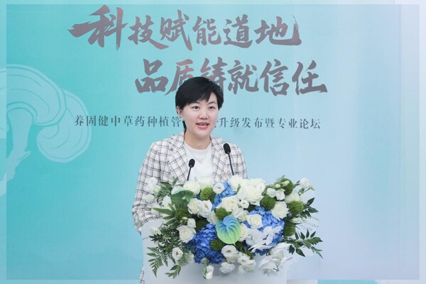 无限极（中国）有限公司副总裁、首席营销官姚宏睿致辞