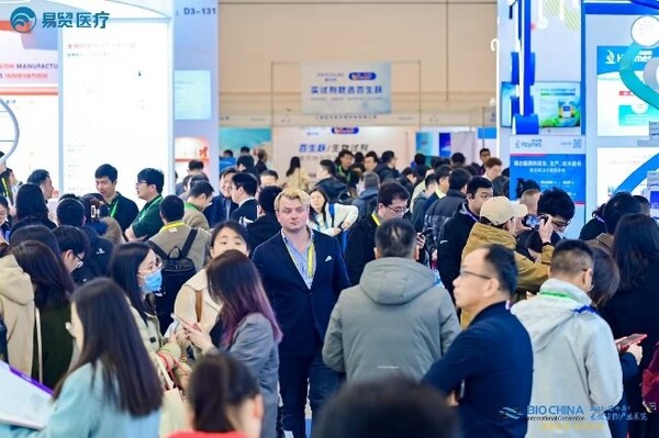2025BIOCHINA（第十届）易贸生物产业展览现场