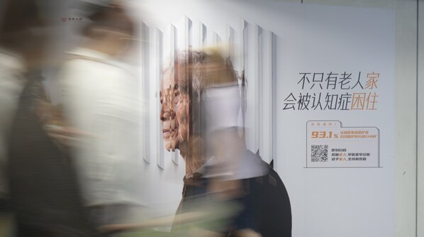 镜面互动海报装置于上海人民广场地铁站