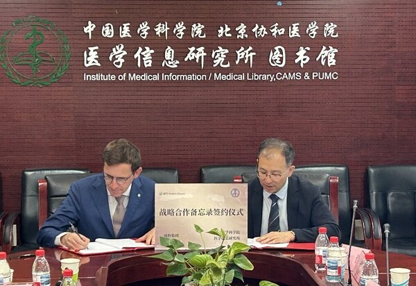 战略合作备忘录签约仪式