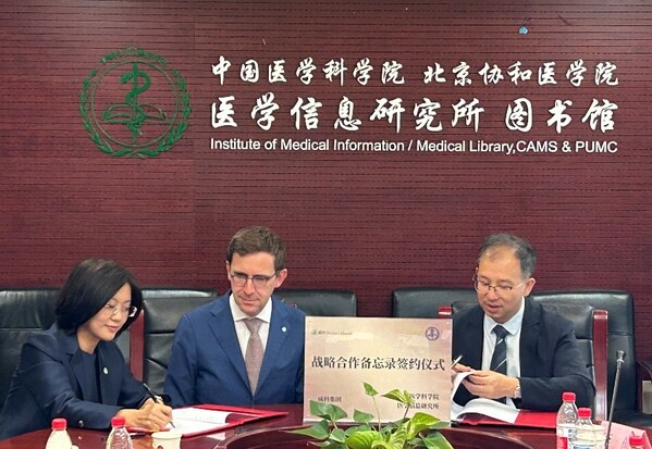 战略合作备忘录签约仪式