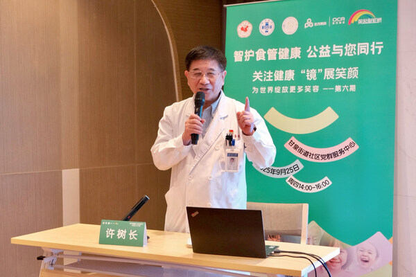 许树长教授致辞