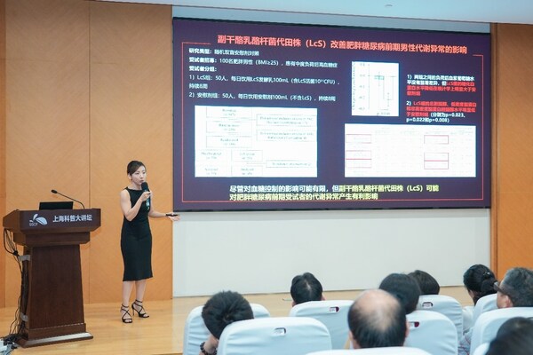 张晨虹带来《精准营养调控肠道菌群改善代谢》主题演讲