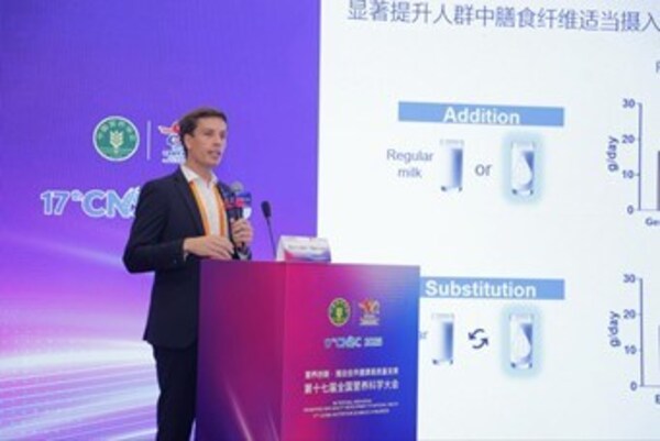 瑞士雀巢健康科学研究院Cavin Jean-Baptiste博士介绍最新研究成果