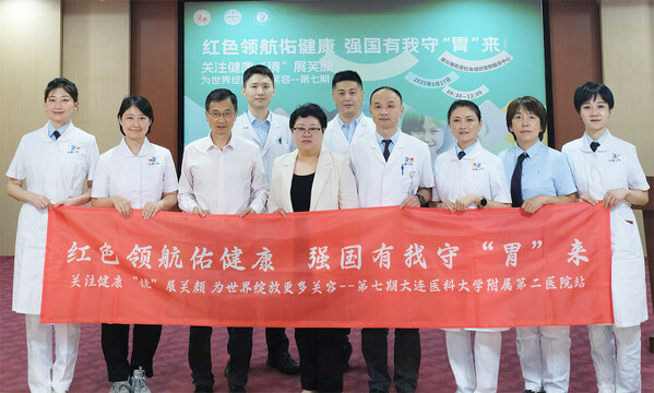 与会专家合影