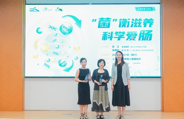 上海科技馆展教中心副主任胡玺丹为两位专家颁发荣誉奖杯