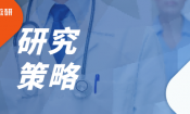 DDI研究策略之代谢酶介导的DDI
