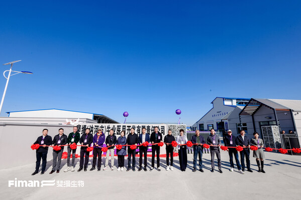 图为现场剪彩仪式合影 图为现场剪彩仪式合影