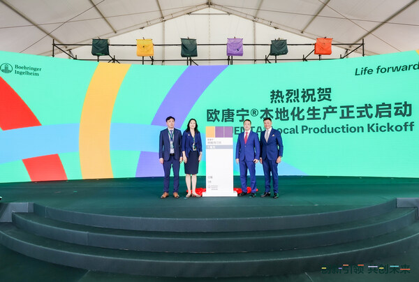 从左至右:浦东新区科经委副主任凌刚、上海市药监局二级巡视员张清、上海勃林格殷格翰药业有限公司总经理殷雪林、勃林格殷格翰大中华区人药业务总经理陈文汉 从左至右:浦东新区科经委副主任凌刚、上海市药监局二级巡视员张清、上海勃林格殷格翰药业有限公司总经理殷雪林、勃林格殷格翰大中华区人药业务总经理陈文汉