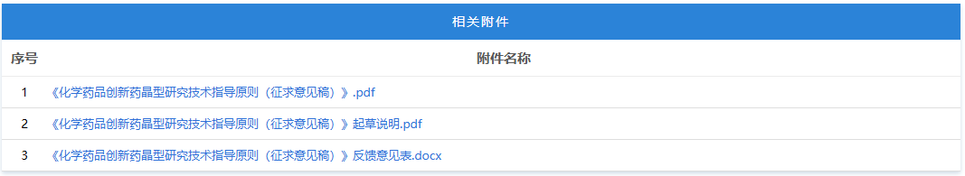 1760410282499191.png 112.png