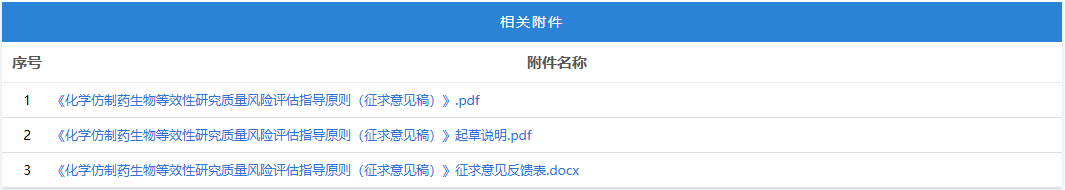1760410373264266.png 123.png