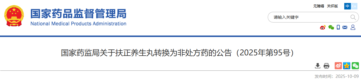 1760410444758923.png 129.png