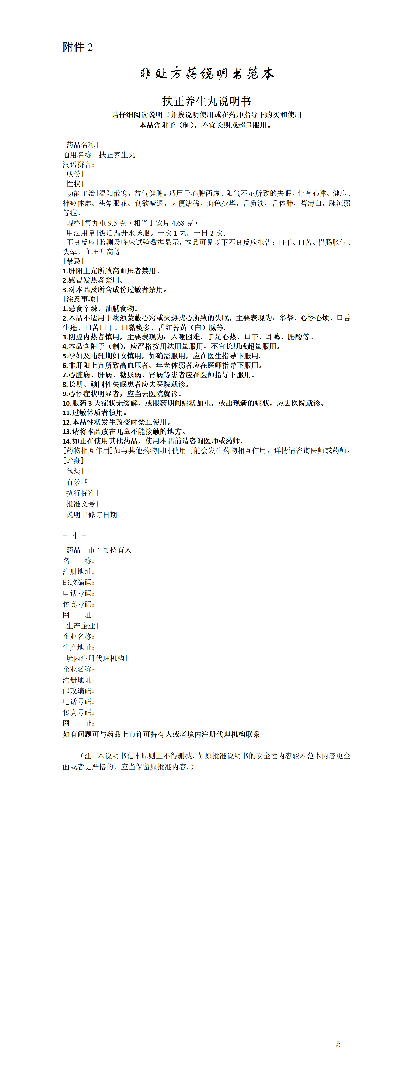 1760410464972019.png 131.png