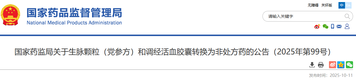 1760410506637905.png 135.png