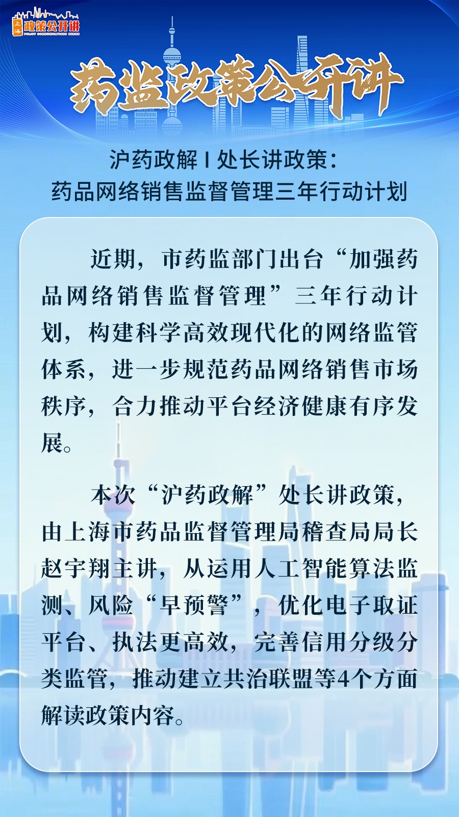 1760410695807346.png 146.png