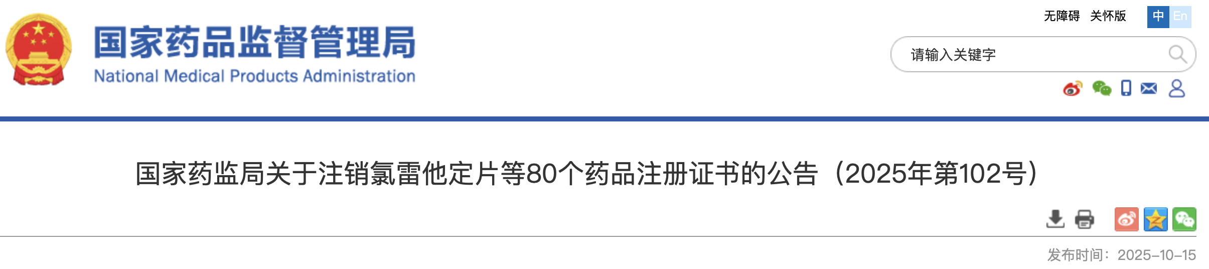 1761011871247944.png 577.png