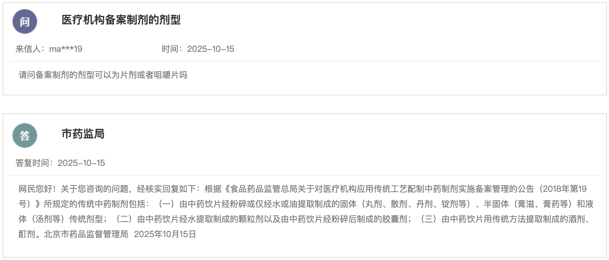 1761011986926675.png 588.png