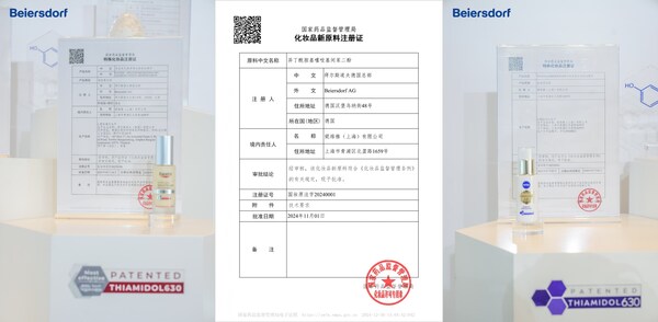左起:优色林光感净透淡斑美白精华-进口特殊用途化妆品产品注册证 国妆特进字20250206,化妆品新原料注册证国妆原注字20240001,NIVEA LUMINOUS 630专研多重淡斑透白精华 国妆特字20256943 左起:优色林光感净透淡斑美白精华-进口特殊用途化妆品产品注册证 国妆特进字20250206,化妆品新原料注册证国妆原注字20240001,NIVEA LUMINOUS 630专研多重淡斑透白精华 国妆特字20256943