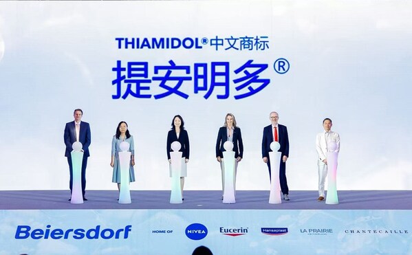 提安明多®中文商标揭幕仪式,左起优色林品牌大中华区总经理Bernd Wewer,拜尔斯道夫上海创新中心副总裁张萌萌,拜尔斯道夫集团东北亚董事总经理薛薇,拜尔斯道夫执行董事会董事卢柏珊,拜尔斯道夫首席光生物学科学家柯柏德博士,拜尔斯道夫中国企业事务总经理雷开霆 提安明多®中文商标揭幕仪式,左起优色林品牌大中华区总经理Bernd Wewer,拜尔斯道夫上海创新中心副总裁张萌萌,拜尔斯道夫集团东北亚董事总经理薛薇,拜尔斯道夫执行董事会董事卢柏珊,拜尔斯道夫首席光生物学科学家柯柏德博士,拜尔斯道夫中国企业事务总经理雷开霆